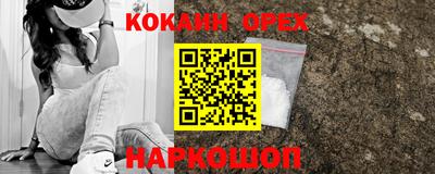 скорость mdpv Абакан