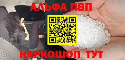 молекула духа Гатчина