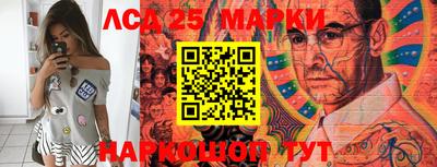 прущие грибы Абинск