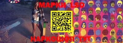 эйфоретик Балахна