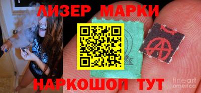 молекула духа Гатчина