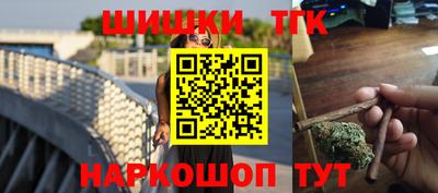 соль ск Балашиха