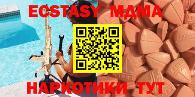 бошки Абинск