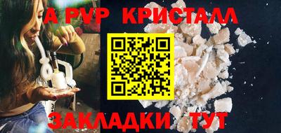 соль ск Балашиха