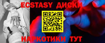 шишки Абакан