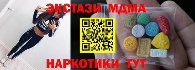 стаф Гай