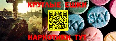 прущие грибы Абинск