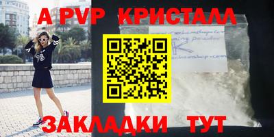 скорость mdpv Абакан