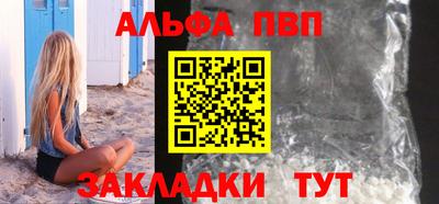 скорость mdpv Абакан