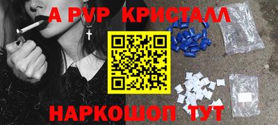 молекула духа Гатчина