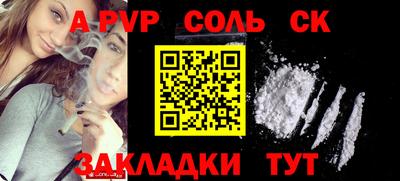 jwh Балаково