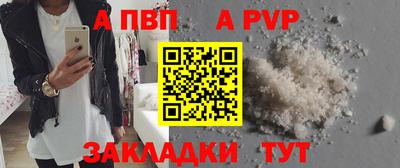 скорость mdpv Абакан