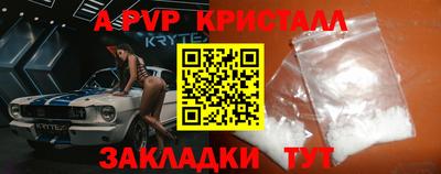 стаф Гай
