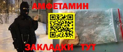 прущие грибы Абинск