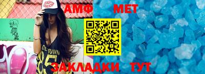 скорость mdpv Абакан