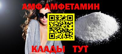 скорость mdpv Абакан
