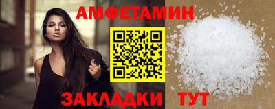 молекула духа Гатчина