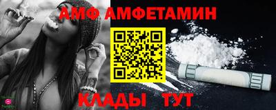 альфа пвп VHQ Азнакаево