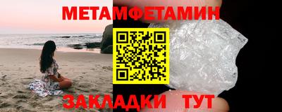 молекула духа Гатчина