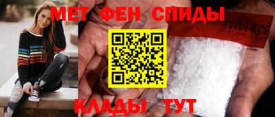 молекула духа Гатчина