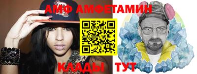 альфа пвп VHQ Азнакаево