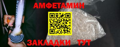 альфа пвп Гагарин