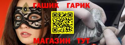 прущие грибы Абинск