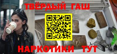 альфа пвп VHQ Азнакаево