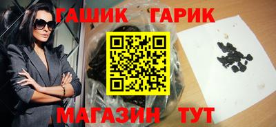 альфа пвп Гагарин