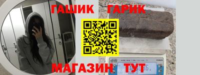 альфа пвп Гагарин