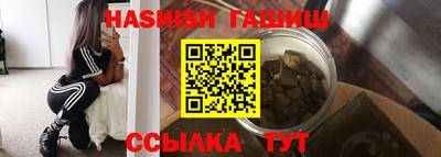 альфа пвп VHQ Азнакаево