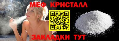 шишки Абакан