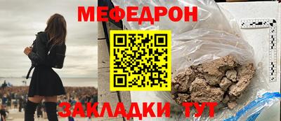 альфа пвп Гагарин