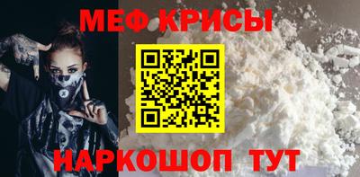 молекула духа Гатчина