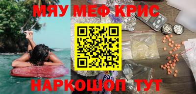 стаф Гай