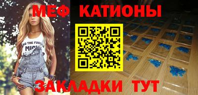 соль ск Балашиха