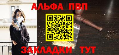 шишки Абакан