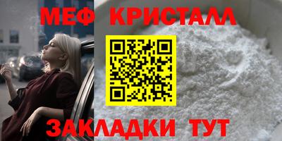 молекула духа Гатчина