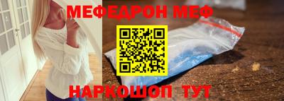 скорость mdpv Абакан
