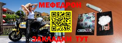 стаф Гай