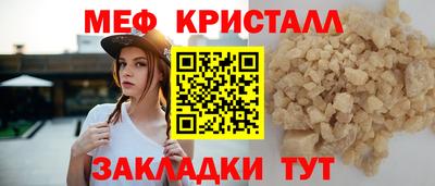 стаф Гай