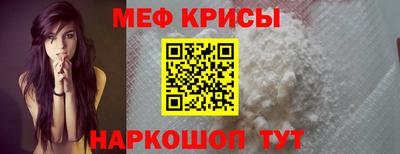 скорость mdpv Абакан