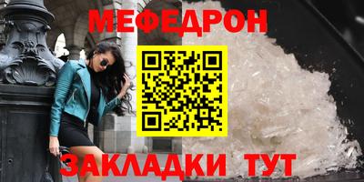 молекула духа Гатчина
