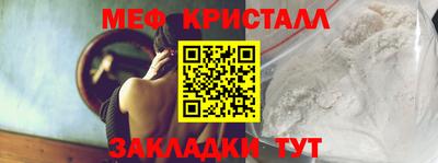 альфа пвп VHQ Азнакаево