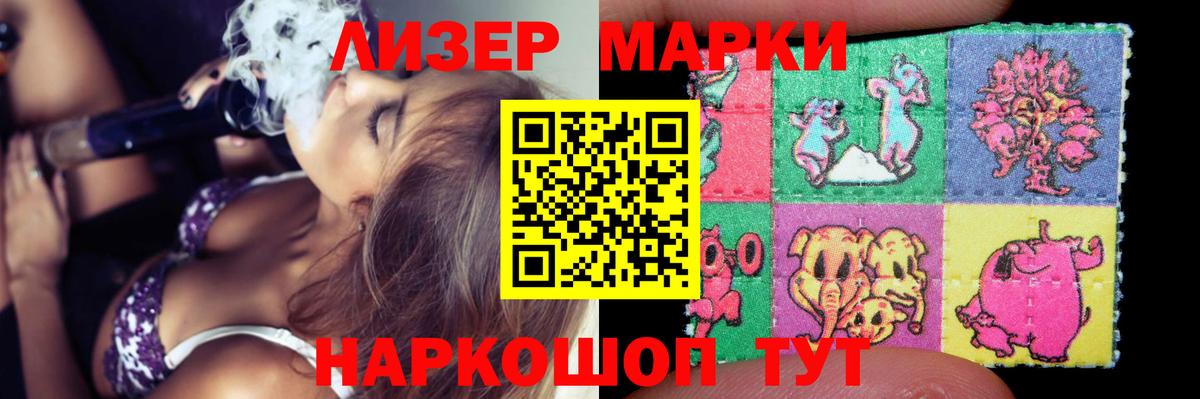 ЛСД экстази кислота  Астрахань  LSD-25 экстази ecstasy 