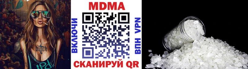 MDMA Molly Астрахань