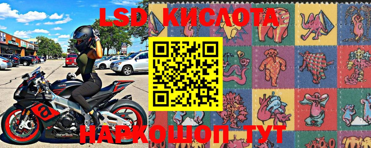 Марки 25I-NBOMe 1500мкг  Астрахань 