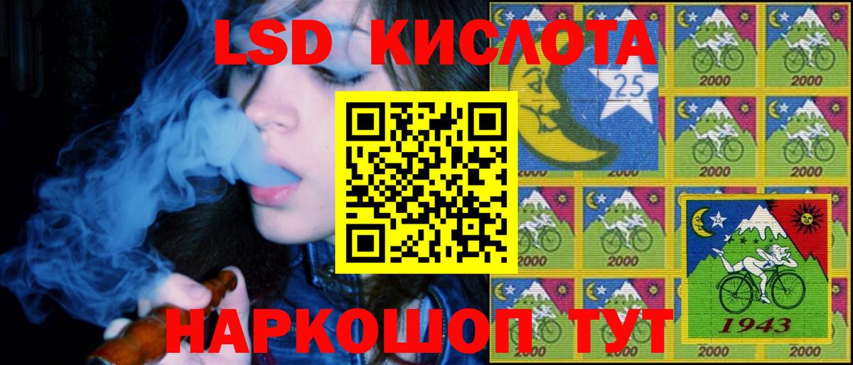 Астрахань  Наркотические марки 1500мкг  Вход с VPN  Марки NBOMe 1500мкг 