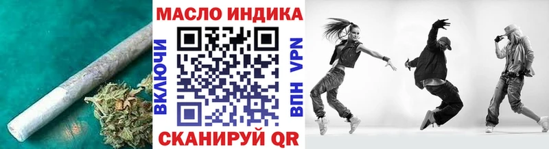 ТГК вейп Астрахань