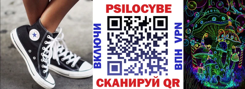 Галлюциногенные грибы прущие грибы  Астрахань 